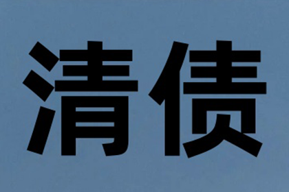 成功追回王女士150万房产交易款